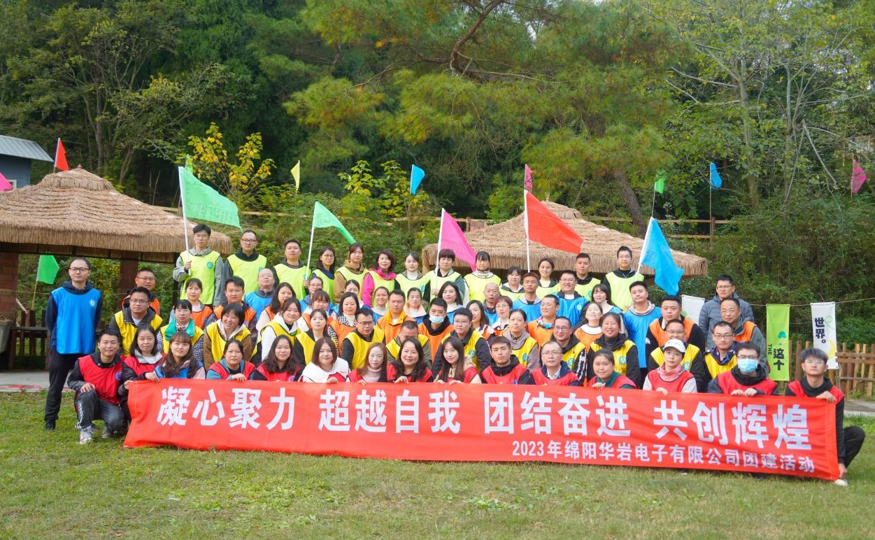 激情碰撞，團隊凝聚力大爆發(fā)